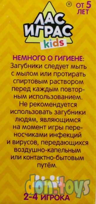 Настольная игра на скорость «Бубнилка», 40 карточек, 5 загубников, песочные часы, арт. 4074404, фото 3