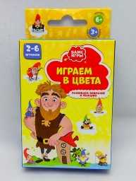 ​Развивающая настольная игра Играем в цвета, арт. 51675