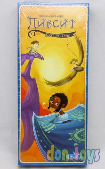 ​Дополнение к настольной игре Диксит 3 "Путешествие", арт. 2377, фото 1