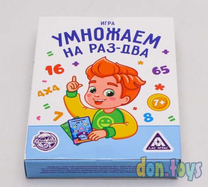 ​Настольная игра Умножаем на раз-два, арт. 4624523, фото 4