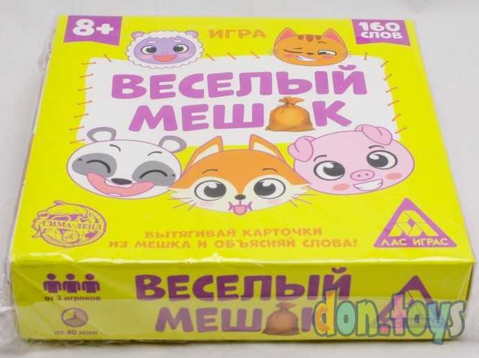 ​Настольная игра «Веселый мешок», 8+, арт. 806956, фото 4