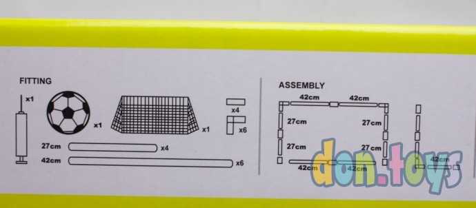 ​Набор футбольные ворота (80*60*45 см) Сетка Мяч Насос, арт. 8333, фото 2