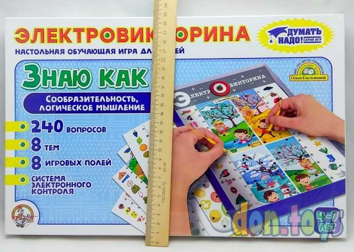 ​Настольная обучающая игра Электровикторина "Знаю как", арт. 03704, фото 2