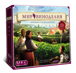 ​Настольная игра Мир виноделия (дополнение)