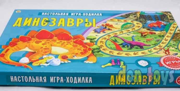 ​Настольная игра-ходилка Динозавры, арт. ИН-9943, фото 4