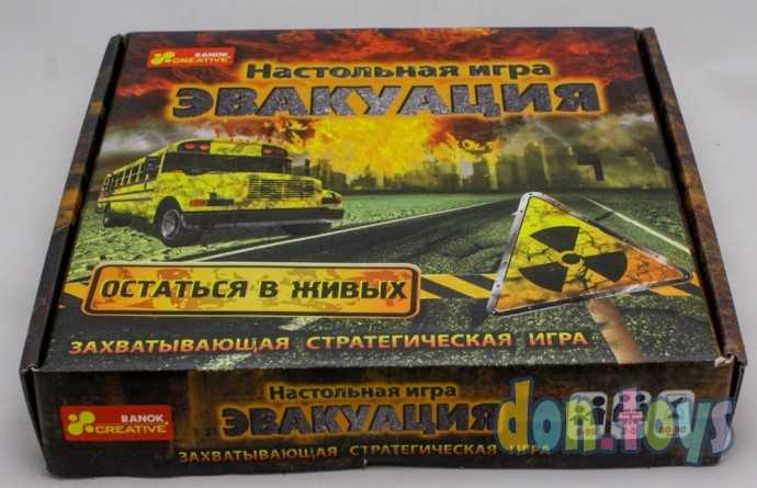 ​Настольная игра «Эвакуация», арт. 7608441, фото 5