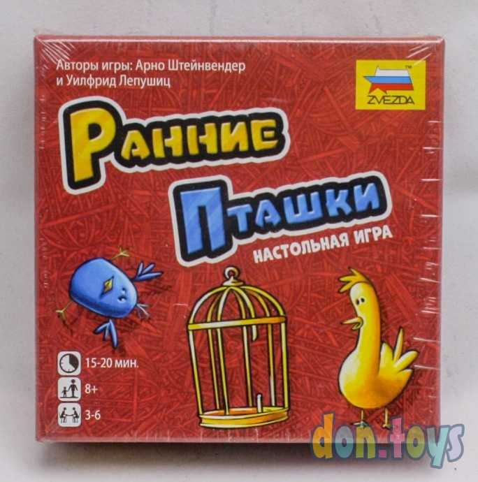 ​Настольная игра Ранние пташки, арт. 8719, фото 1