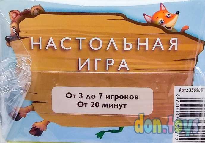 ​Настольная командная игра Приключения в лесу, арт. 3565051, фото 5