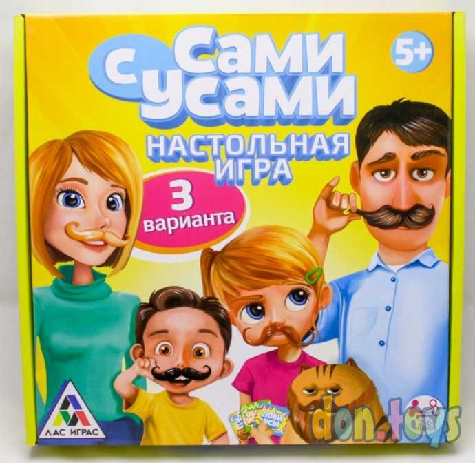 ​Настольная игра на реакцию «Сами с усами», арт. 3575768, фото 1