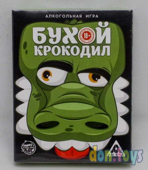 ​Игра алкогольная «Бухой Крокодил», 30 карт, 18+, арт. 2502642, фото 1