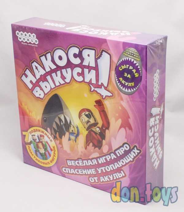 Настольная игра Накося Выкуси, арт. 1395, фото 6