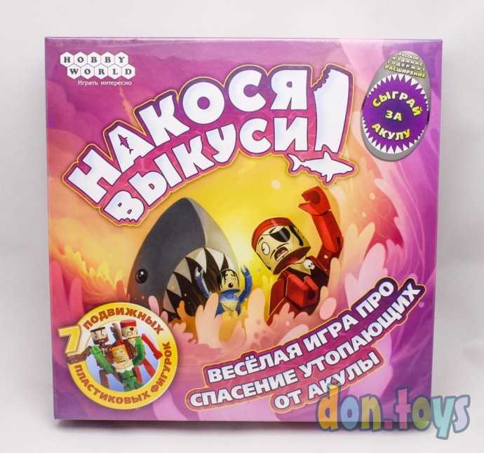 Настольная игра Накося Выкуси, арт. 1395, фото 1