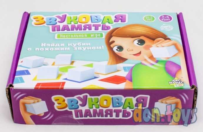 ​Настольная игра «Звуковая память», арт. 6255815, фото 5