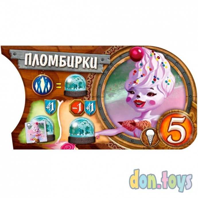 ​Настольная игра Small World: Коллекция дополнений №1, арт. 915713, фото 3