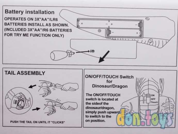 ​Динозавр на пульте управления, арт. 6190, фото 11