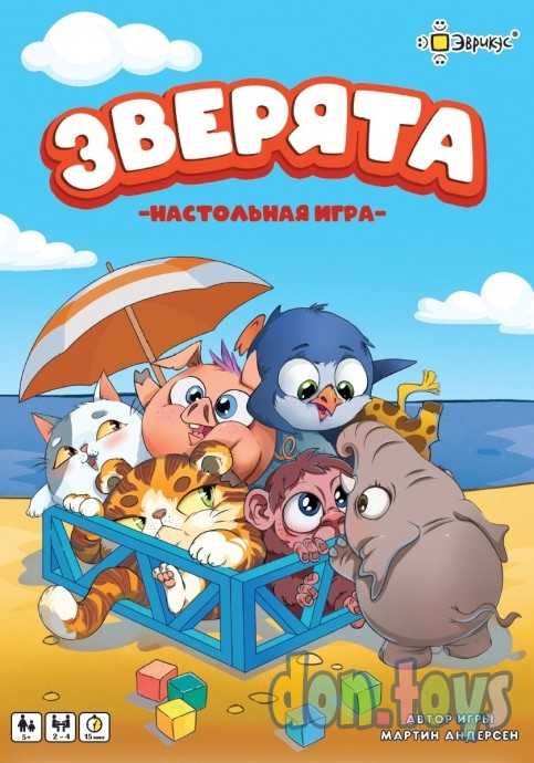 ​Настольная игра Зверята, фото 4