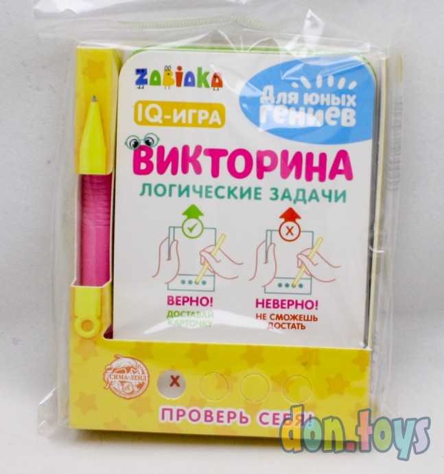 ​Викторина с ручкой «Логические задачи», 60 заданий, по методике Монтессори, арт. 4283031, фото 1