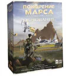 Настольная игра Покорение Марса. Экспедиция «Арес». Основание (дополнение)