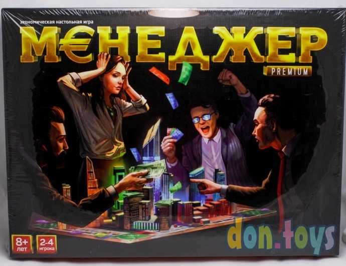 ​Настольная развлекательная игра «Менеджер Premium», фото 1