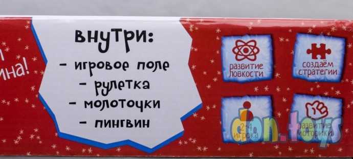 ​Настольная игра на логику «Спаси пингвина»: игровое поле, рулетка, пингвин, молоточки, игровые карт, фото 6