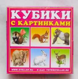 ​Кубики в картинках 03 (животные), арт. 00803