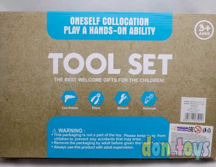 ​Набор инструментов, 11 предметов, бензопила с механическим запуском, арт. 6640-1, фото 3