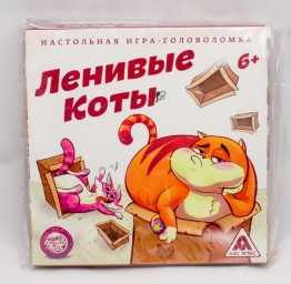 ​Игра-головоломка «Ленивые коты», 6+, арт. 4920107