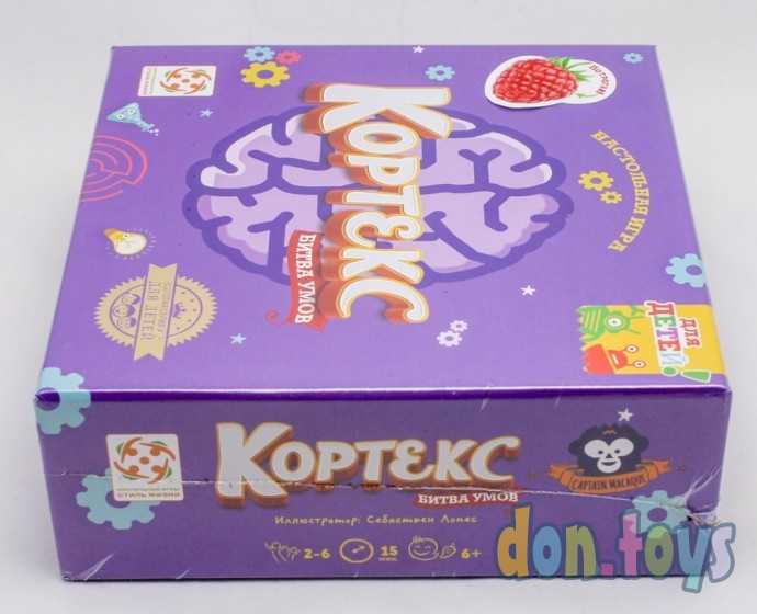 ​Настольная игра Кортекс для детей, арт. 26965, фото 4