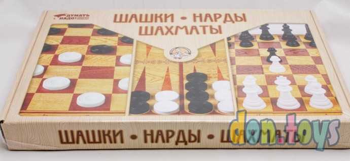 ​Настольная игра "Шашки, Нарды, Шахматы" большие, арт.03872, фото 4