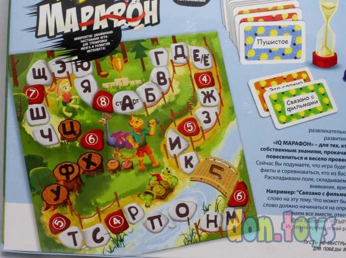 ​Настольная игра "IQ Марафон", ДАНКО ТОЙС, арт. G-IQM-01-01, фото 6