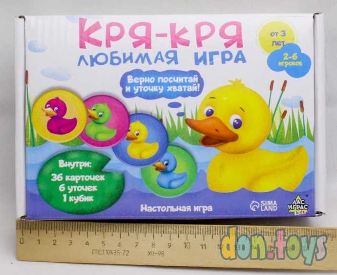 Настольная игра «Кря-кря любимая игра», арт. 7353447, фото 1