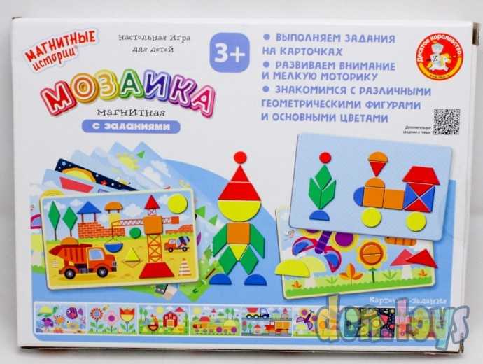 ​Магнитная игра «Мозаика с заданиями» (8 карточек), арт. 04115, фото 2