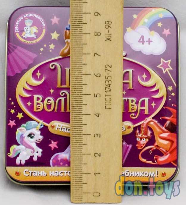 ​Настольная игра «Школа волшебства» (жестяная коробочка), арт. 03559, фото 3
