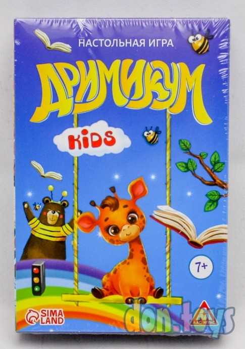 Настольная фантазийная игра «Дримикум KIds», 64 карточки, 7+, арт. 3268159, фото 1