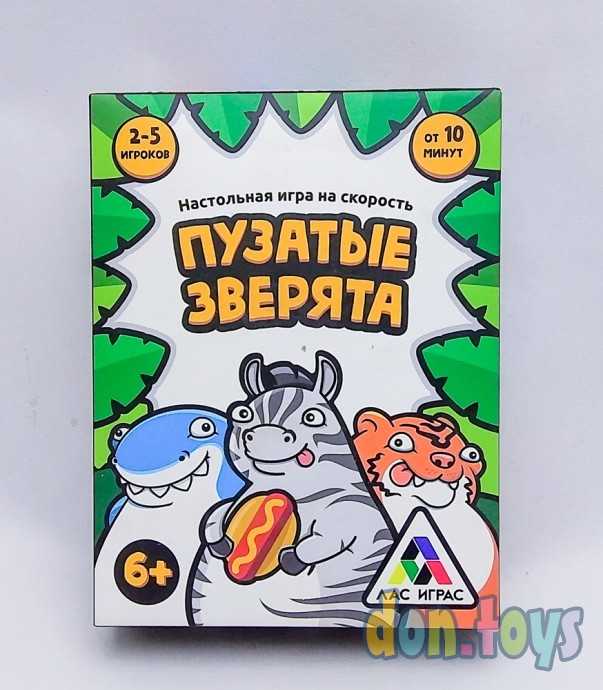 ​Настольная игра на скорость Пузатые зверята, арт. 4562083, фото 1