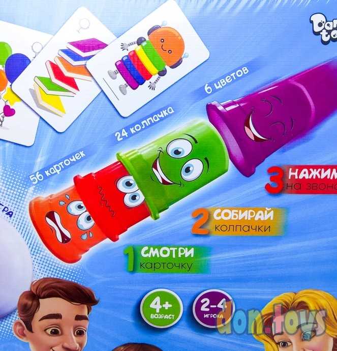 ​Настольная развлекательная игра «Собери быстрее всех», серии «Color crazy cups», арт. CCC-01, фото 6