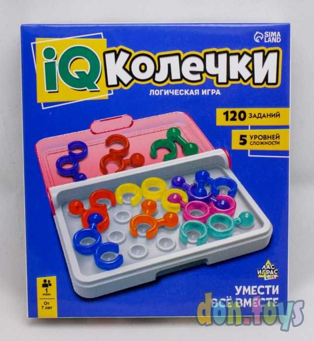 ​Логическая игра «IQ-колечки», арт. 6941030, фото 1