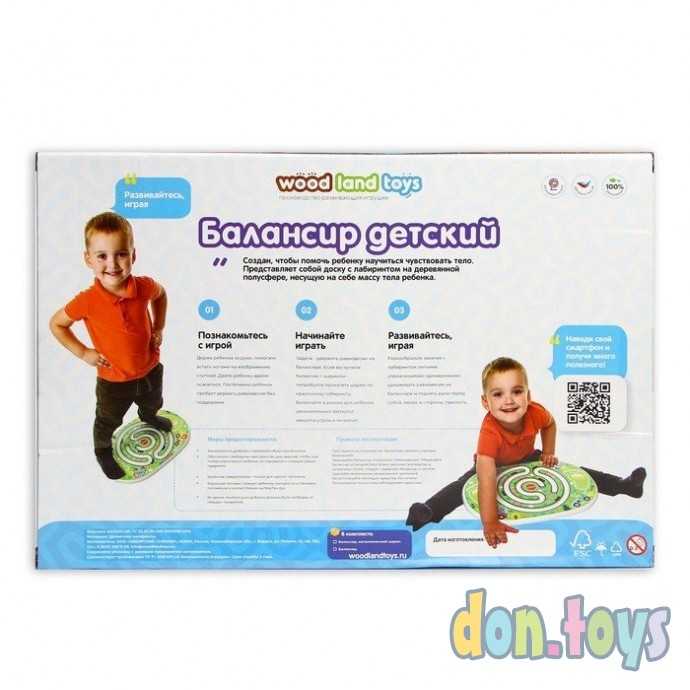 ​Балансир детский Woodlandtoys Дорога с лабиринтом и шариком, фото 3