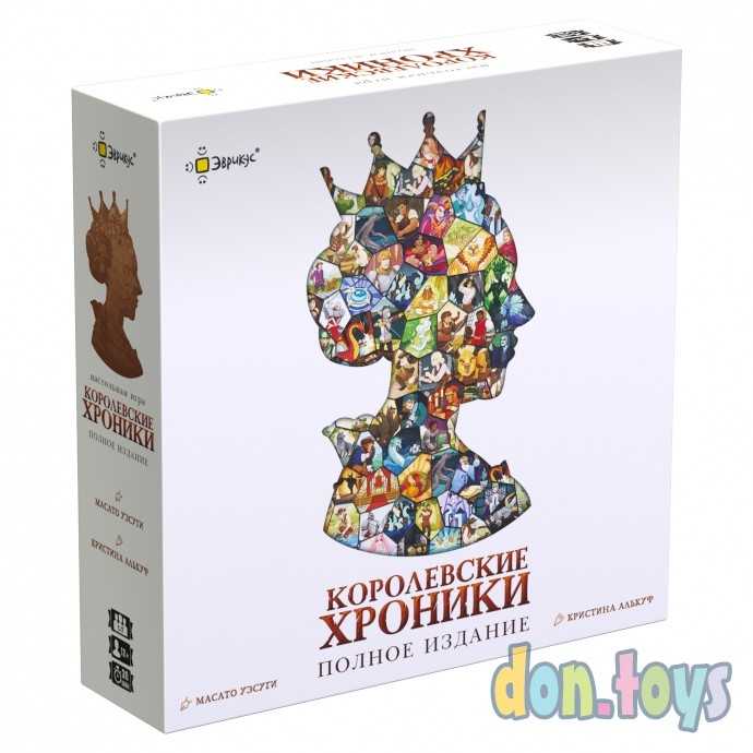 Настольная игра Королевские хроники. Полное издание, фото 1