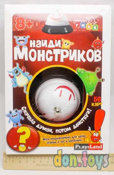 Настольная игра «Найди монстриков», арт. 7572834 PLAY LAND, фото 1