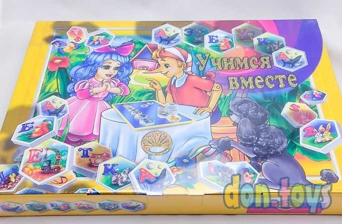 ​Настольная игра Учимся вместе (азбука и арифметика), фото 3